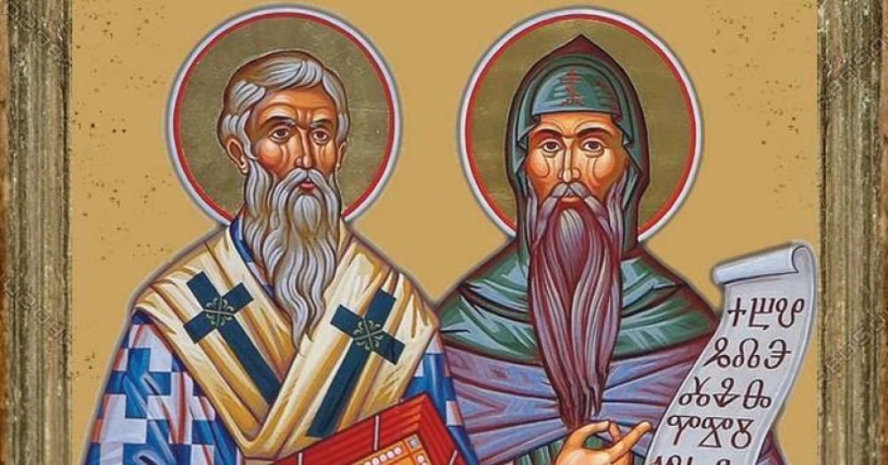 Отбелязваме 11 май – денят на Светите братя Кирил и Методий