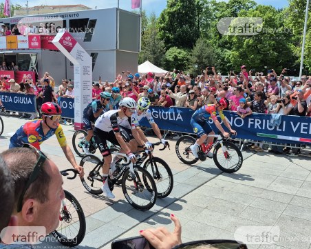 Гледайте на живо: Последният етап от Giro d’Italia в България