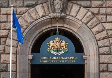 Ива Кечева е назначена за заместник-министър на правосъдието