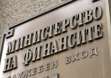 Назначиха двама нови зам.-министри на финансите
