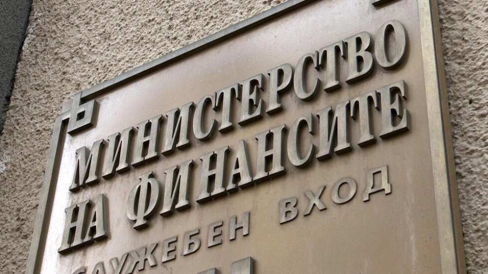 Назначиха двама нови зам.-министри на финансите