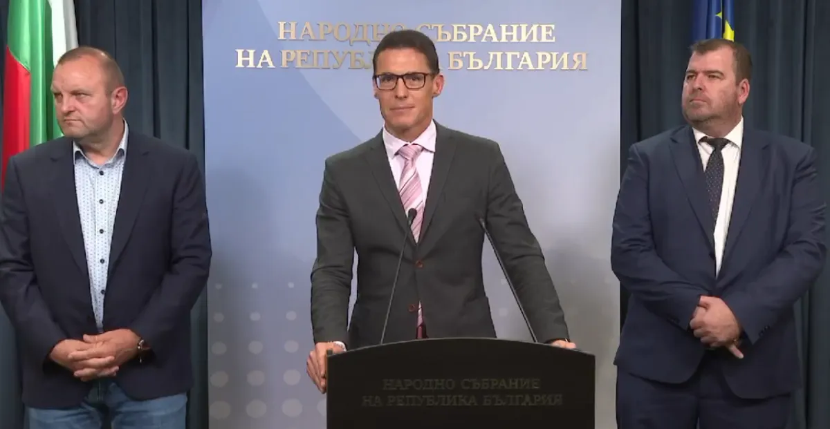 „Прогресивна България