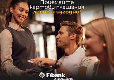 ПОС терминалите от Fibank са с промоционални условия до 30 септември 2026 г.