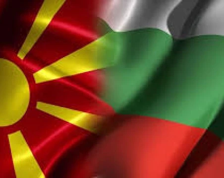 Северна Македония вика посланика на България