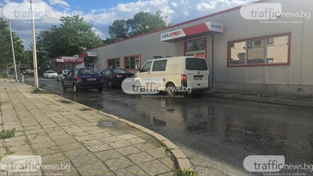 Акция на полицията на улица в Пловдив, криминалисти извършват огледи в офис