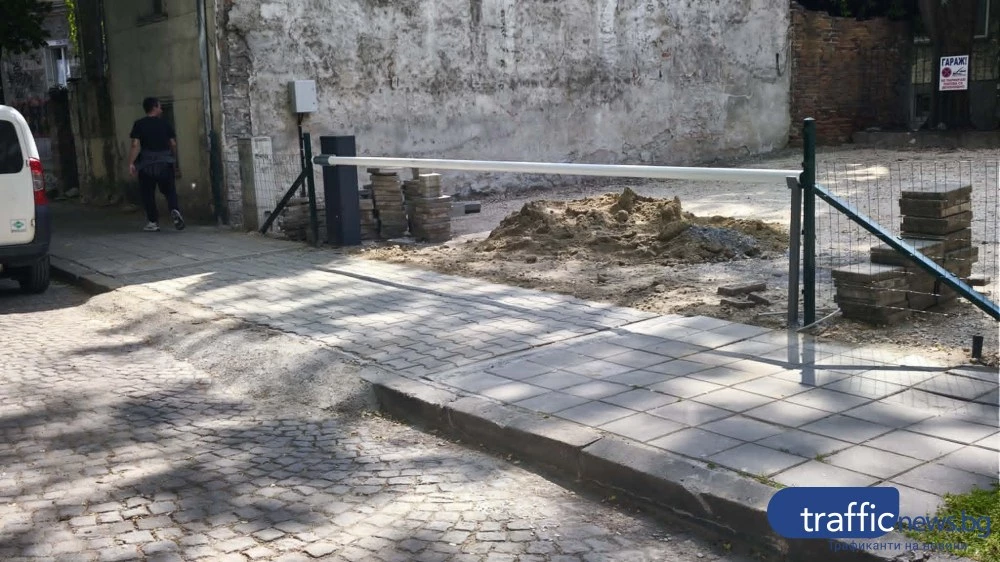 Ремонтираха разбития тротоар пред нов платен паркинг в Центъра