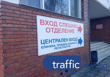 Инсулт на 30: Възрастта на пациентите пада