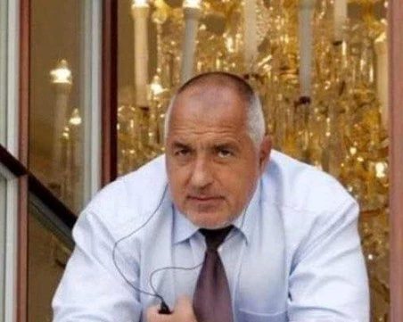 Бойко Борисов: Радвам се, че от днес съм сигурен и свободен български гражданин