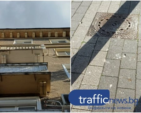 Елементи от фасадата на сграда в Пловдив паднаха на метри от майка с количка