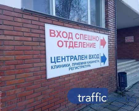 Инсулт на 30: Възрастта на пациентите пада