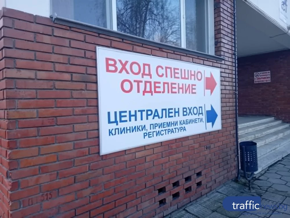 Инсулт на 30: Възрастта на пациентите пада