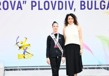 Вижте призьорите на международния турнир „Тракия Къп и Приз „Мария Петрова