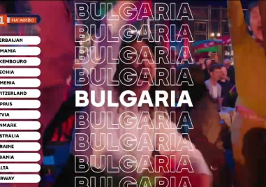 DARA с песента Bangaranga се класира и отива на финала