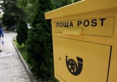 Български пощи възстановяват услугите за държави в Близкия Изток