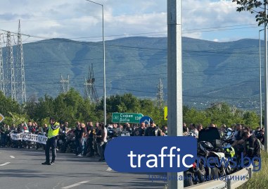 Стотици мотористи блокираха Асеновградско шосе и Околовръстното на Пловдив