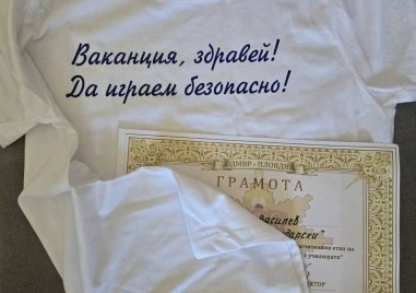 „Ваканция, здравей! събра 200 шестокласници в Пловдив на викторина за безопасност и отговорност