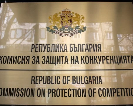 КЗК обвини седем фирми в картел при доставка на болнична храна и строителство