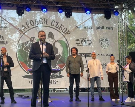 Откриха „Народен събор Пловдив