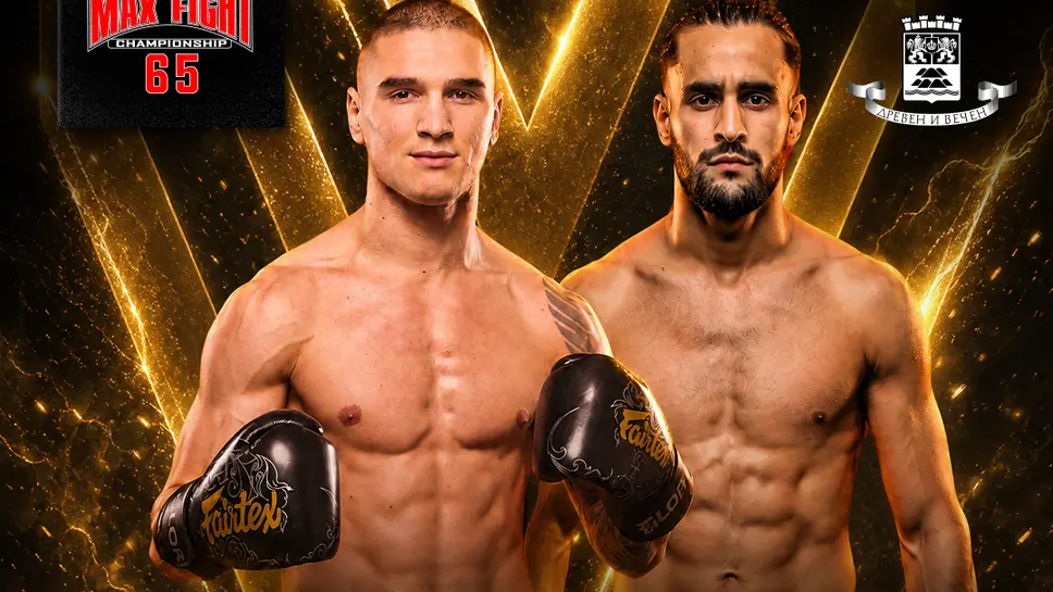 Теодор Христов се завръща у дома за битка на MAX FIGHT 65