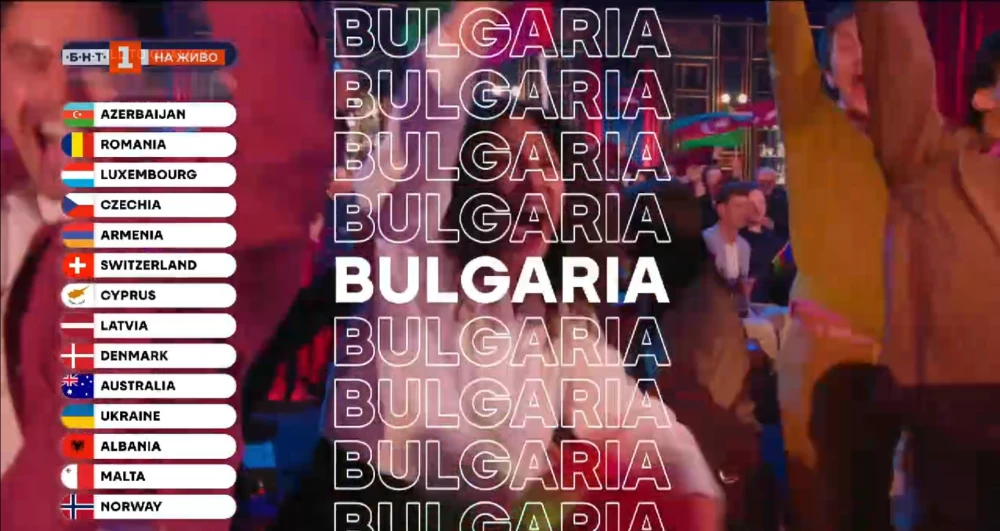 DARA с песента Bangaranga“ се класира и отива на финала