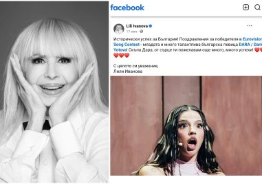 Лили Иванова за Дара: Млада и много талантлива българска певица!