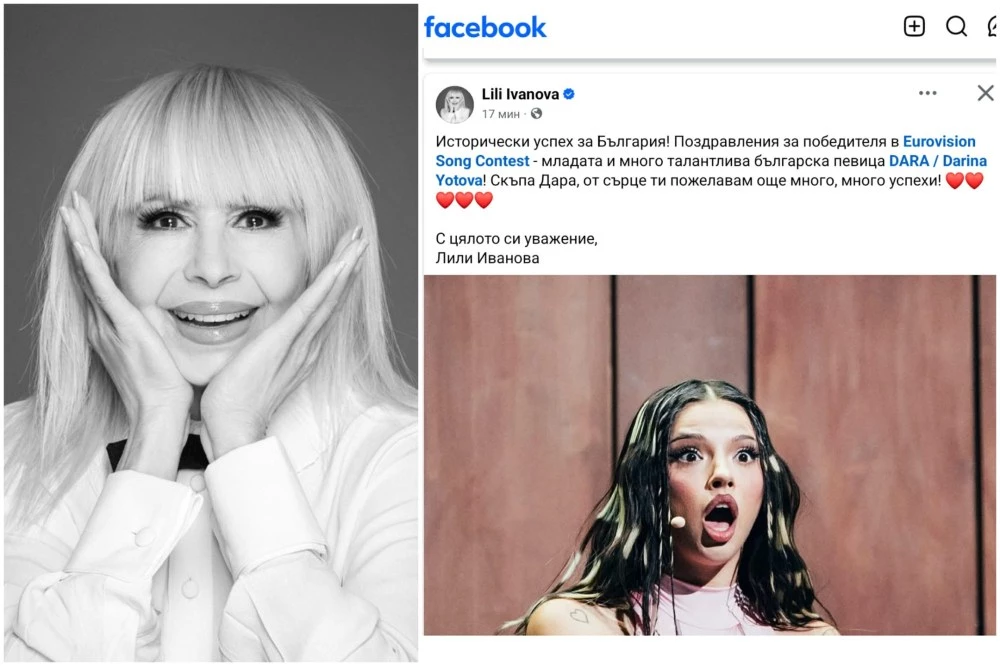 Лили Иванова за Дара: Млада и много талантлива българска певица!