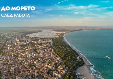 До морето само за 50 минути: „България Еър възобновява сезонните полети между София и Бургас