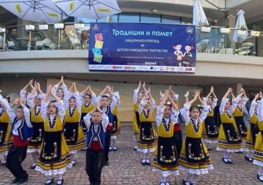 Два дни фолклор, танци и детски усмивки на фестивала „Традиции и памет в Пловдив