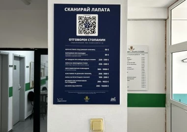 Националната кампания „Сканирай лапата премина с шествие през Пловдив: QR код учи как да спасим животно в беда