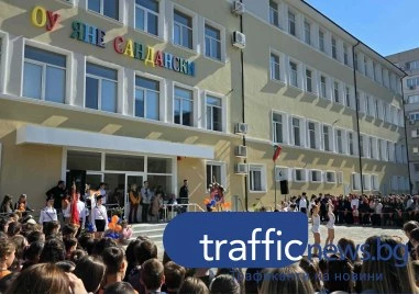 Училище в Пловдив минава на едносменен режим: Откриха новата му модерна база за милиони