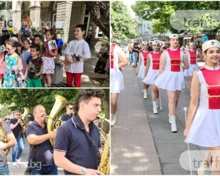 Празнична програма и шествие на 24 май в Пловдив
