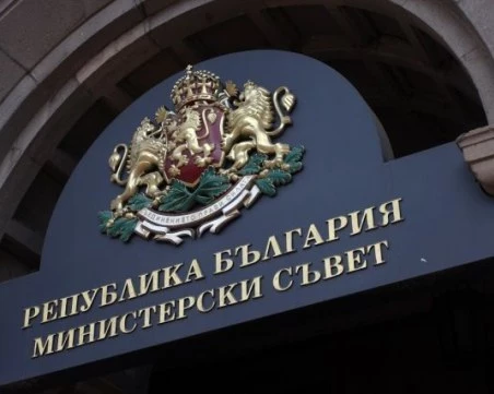 Радев назначи четирима нови заместник-министри