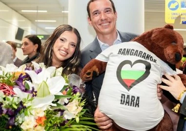 BANGARANGA PARTY в центъра на София: Разпъват 60-метров червен килим за Дара