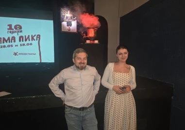 Легендарният спектакъл на Куклите Дама Пика празнува 10-годишнина с национално турне