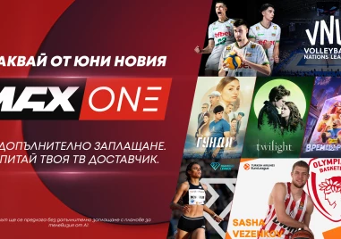 А1 разширява семейството на телевизионните си канали с MAX One