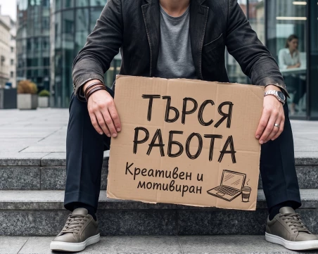 Пловдив - рекордьор по младежката безработица, над 1600 младежи са без препитание