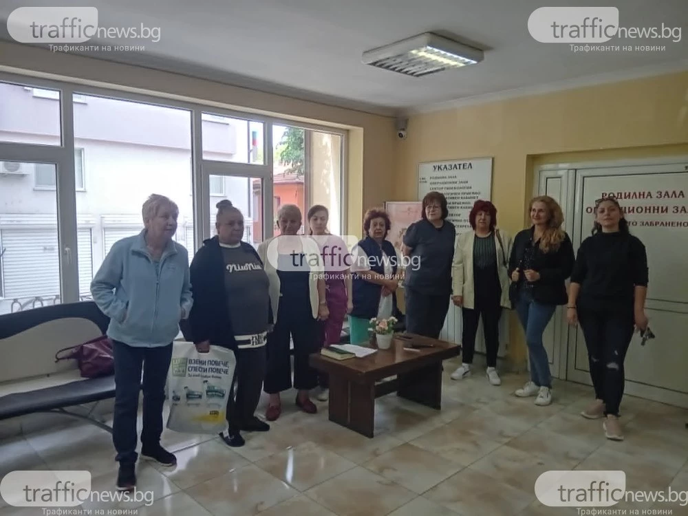 На улицата ли ще раждат? Медиците от „Весела” на протест срещу закриването на единствения общински родилен дом