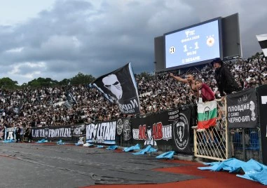 Локомотив благодари на феновете за подкрепата във финала