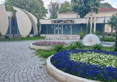 Район „Централен и Природонаучният музей в Пловдив празнуват Деня на детето