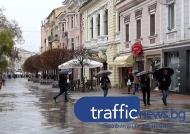 Внимание, лошо време! Оранжев код за интензивни валежи с гръмотевици в Пловдив