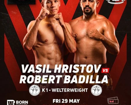 След светкавичния нокаут в София Васил Христов с тест срещу  румънец на MAX FIGHT 65