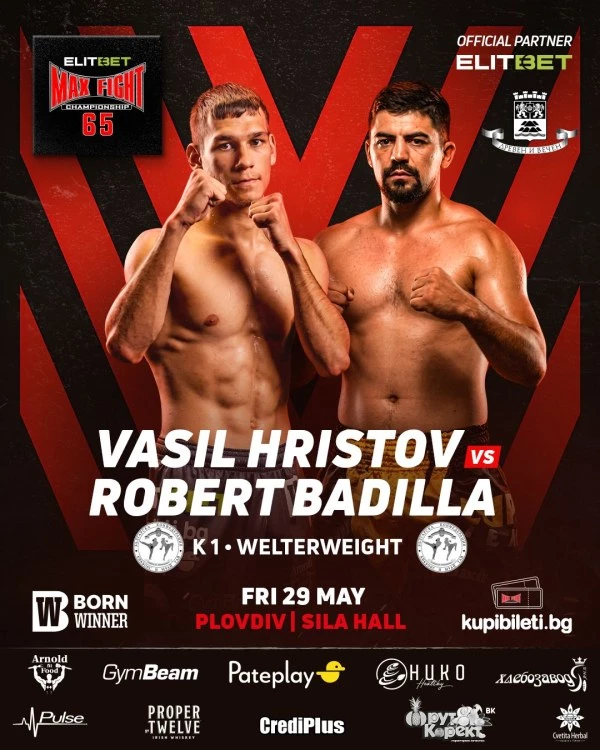 След светкавичния нокаут в София Васил Христов с тест срещу  румънец на MAX FIGHT 65