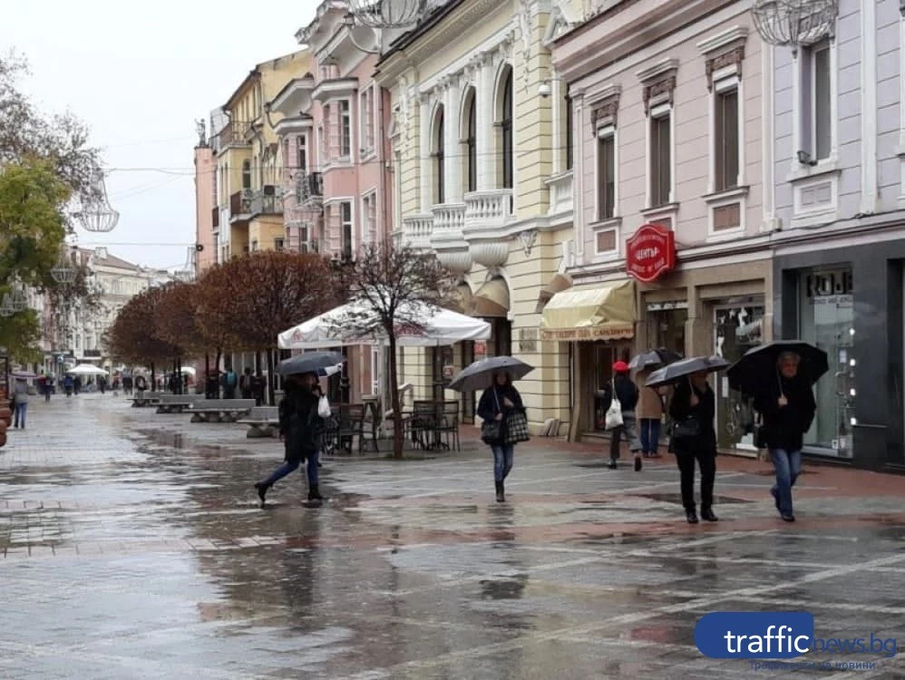 Внимание, лошо време! Оранжев код за интензивни валежи с гръмотевици в Пловдив