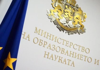 МОН публикува верните отговори от втората матура