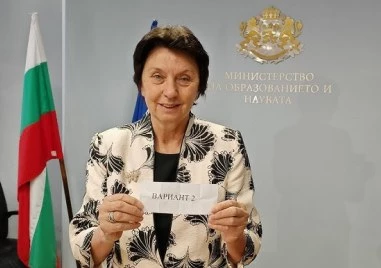 По вариант 2 ще работят зрелостниците на втората задължителна матура