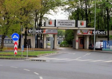 Затварят улици заради дербито Ботев - Локо в понеделник