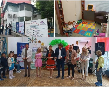 Първа по рода си: „Бялата къща