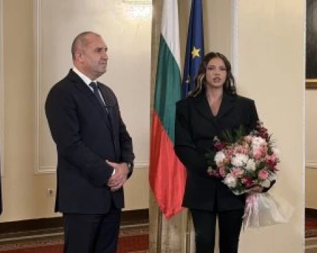 Румен Радев към DARA: Ти вече си част от европейската политика