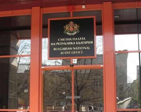Сметната палата въведе мерките за изпълнение на антикорупционните препоръки на GRECO