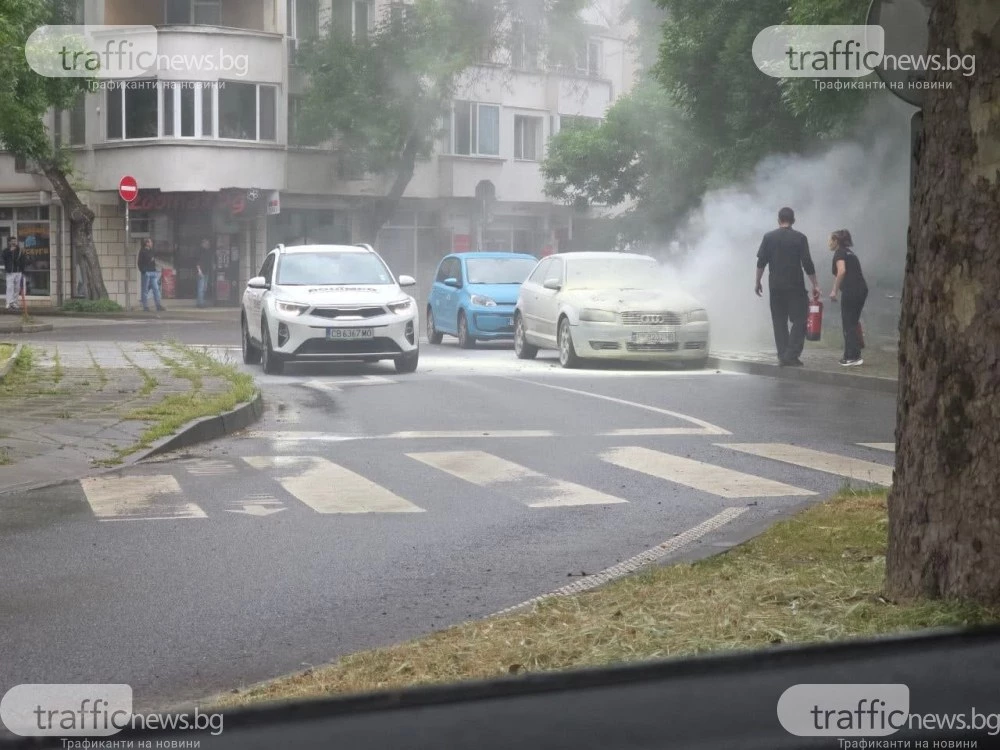 Кола пламна в движение до Второ районно в Пловдив